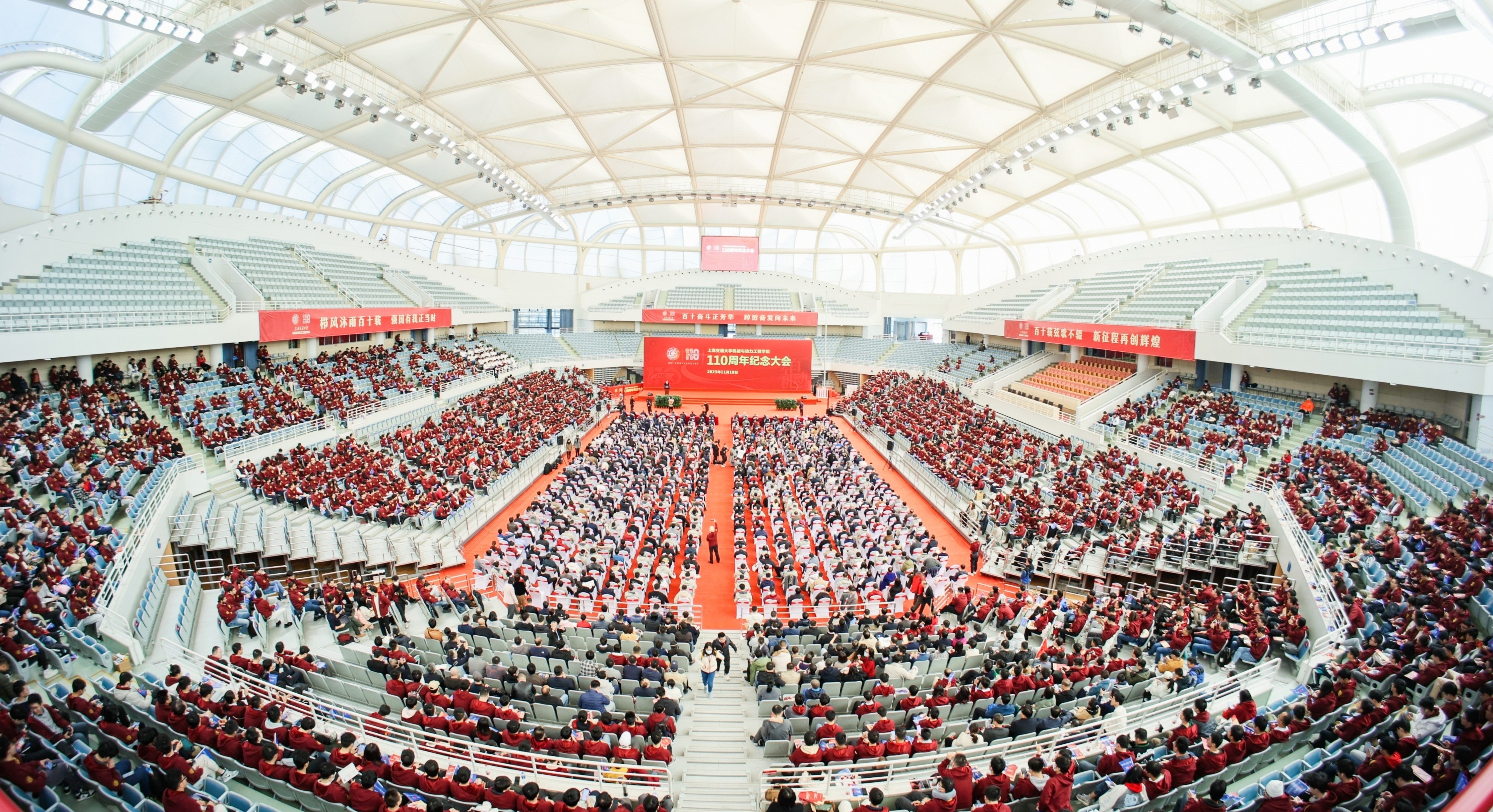 18. 薪火百十，荣耀征途——机械与动力工程学院110周年纪念大会.jpg