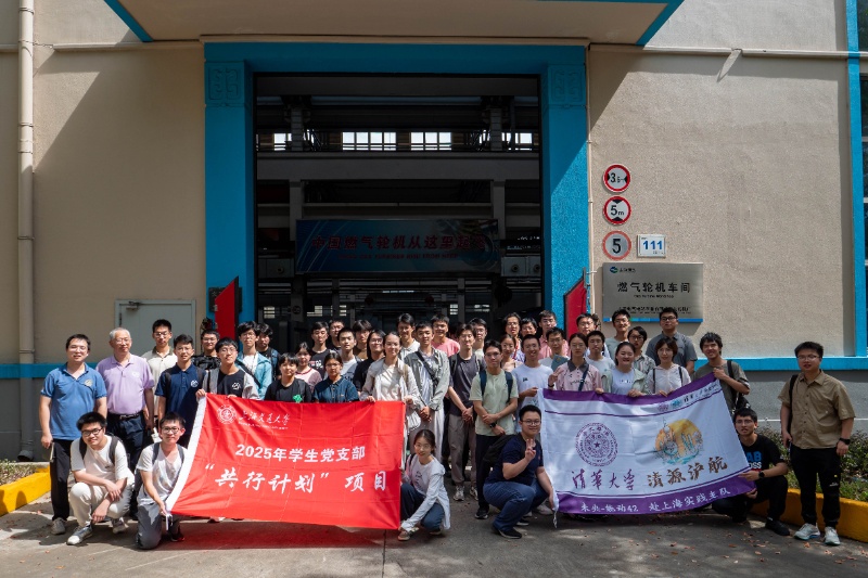 图5：赴上海汽轮机厂参观学习_resized.jpg