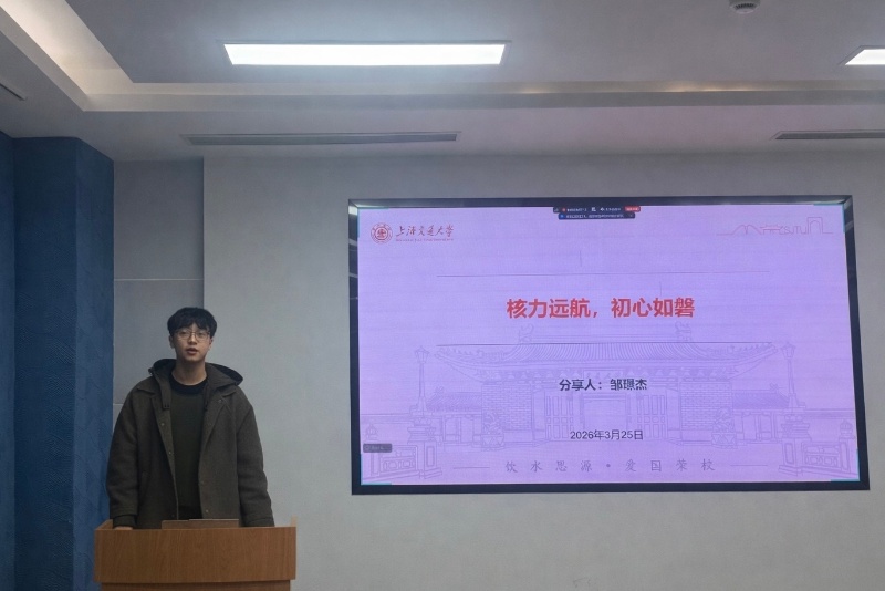 1774852305497029.jpg 图5 邹璟杰作分享_resized.jpg