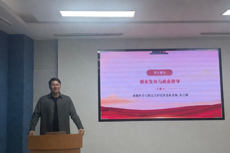 1774852311731559.jpg 图6 朱甬麒分享近年毕业生就业情况_resized.jpg