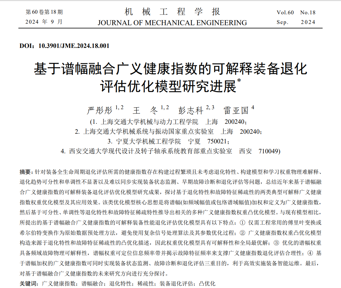 1757809590244226.png image.png