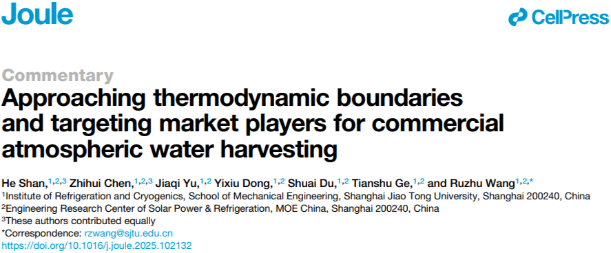 1758531717771650.png 微信图片_2025-09-22_111729_420.png