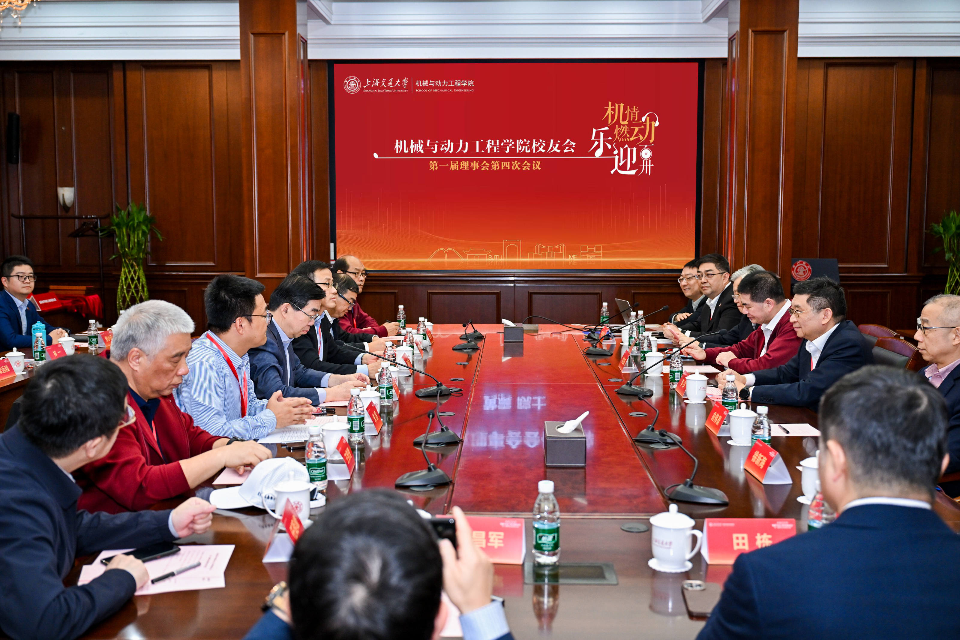 1763432505647039.jpg 理事会会场.jpg