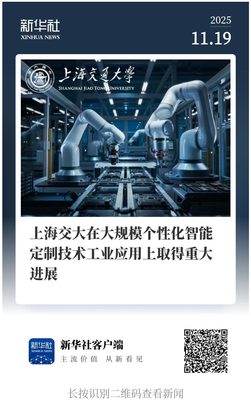 1763898964267586.png ScreenShot_2025-11-23_194213_687.png