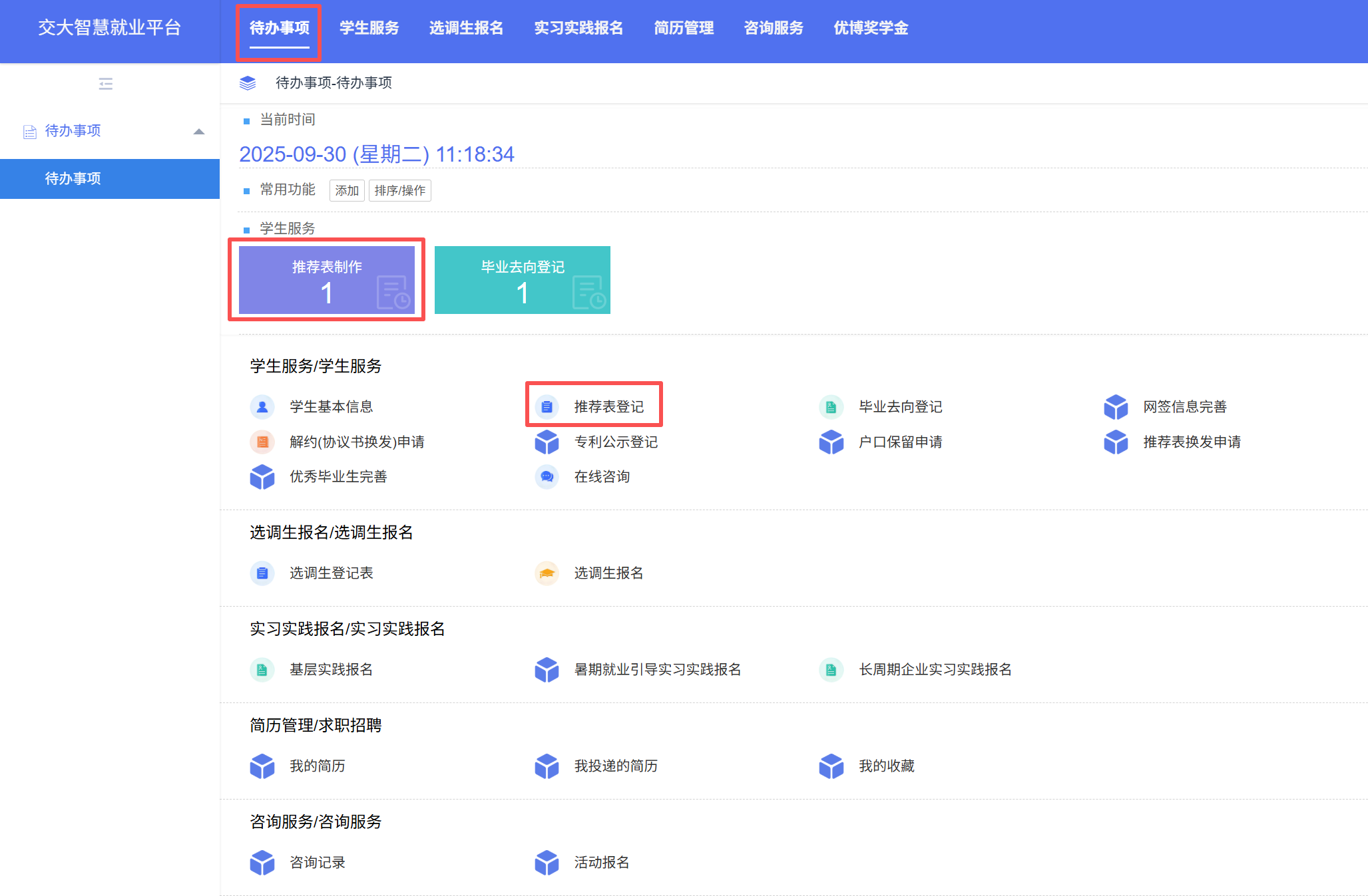 1759202349772664.png 6f556243d2142316f3e5f2198b8fa05e.png