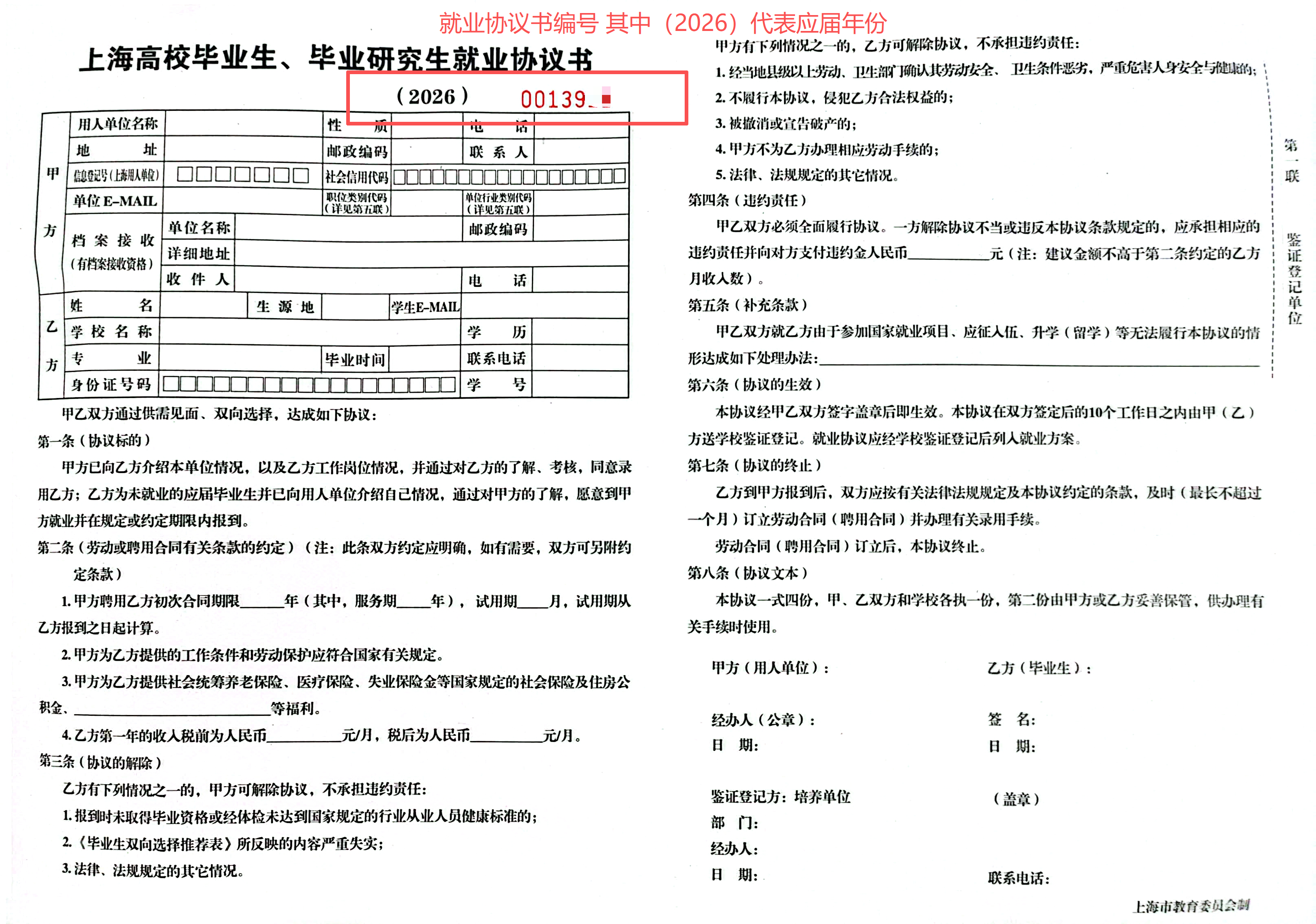 1761112257406939.png image.png