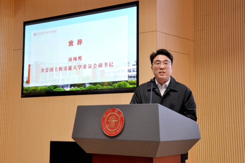 1761916512839251.jpg 图4,汤翔鹰讲话_resized.jpg