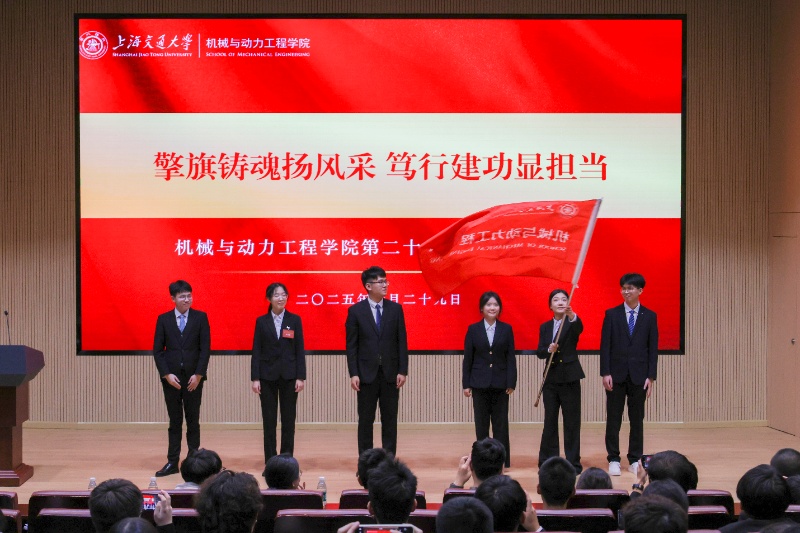 1761917118751042.jpg 图15 交接旗帜_resized.jpg