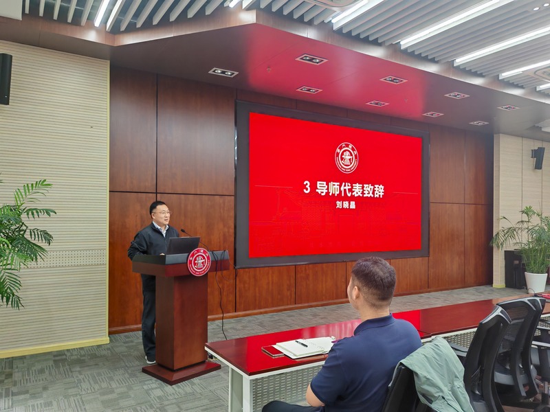 1761917950746046.jpg 图2 刘晓晶发言.jpg