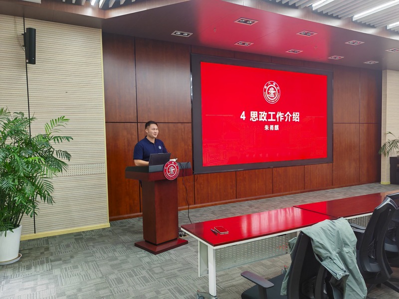 1761917959529822.jpg 图3 朱甬麒发言.jpg