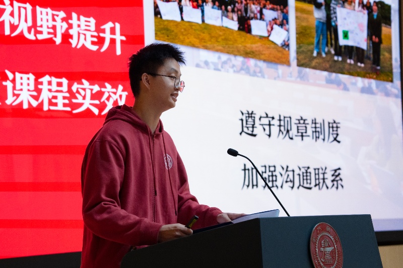 1763386154842739.jpg 图3 黄凯扬老师介绍启航营活动安排_resized.jpg