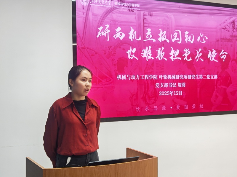 1766988350958854.jpg 图1 贺蓉主持召开会议_resized.jpg