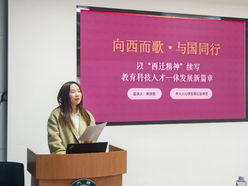 1766988361449769.jpg 图2 黄驿茜主讲党课_resized.jpg