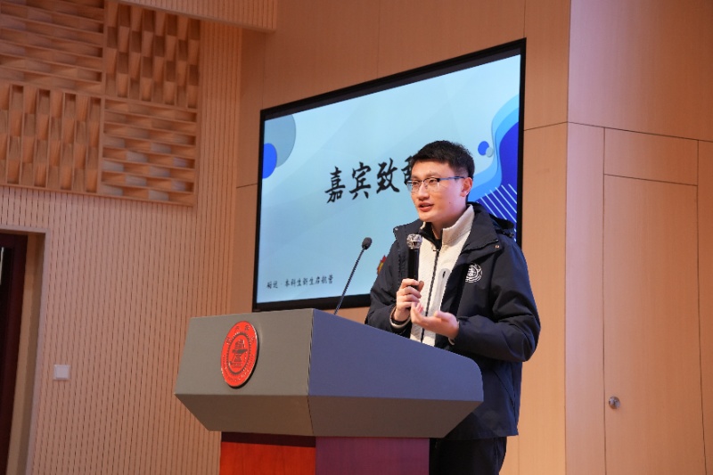 1773116229681108.jpg 图1 李嘉辉老师致辞_resized.JPG