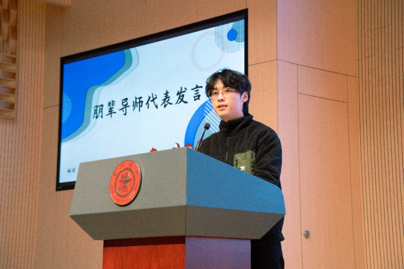 1773116239144527.jpg 图2 朋辈导师代表金书宇发言_resized.jpg